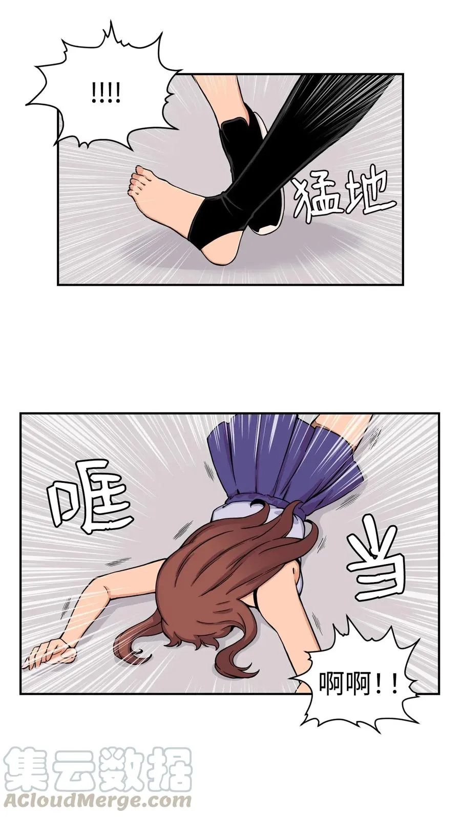 37 被反杀 第25页