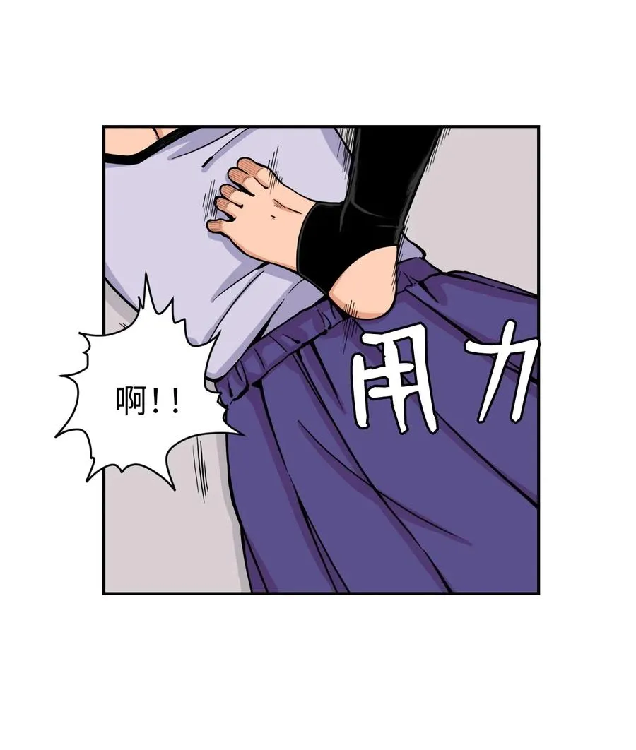 37 被反杀 第26页