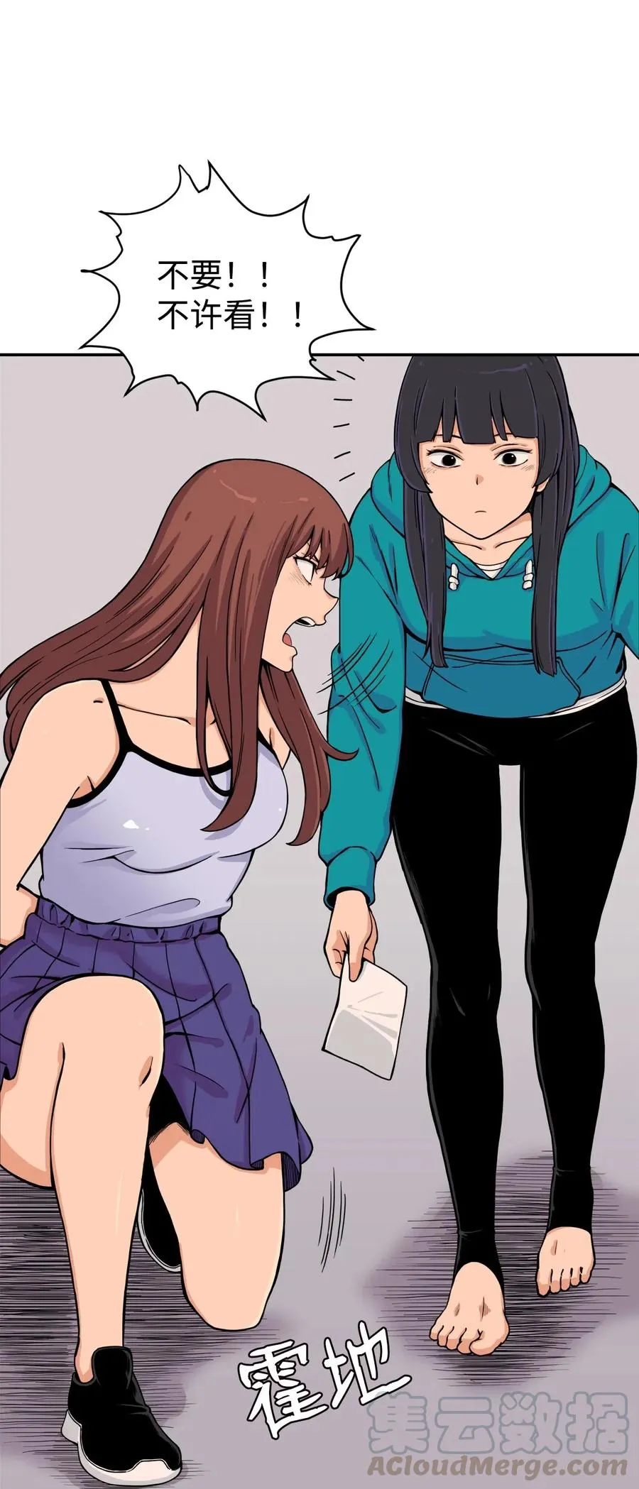 37 被反杀 第34页