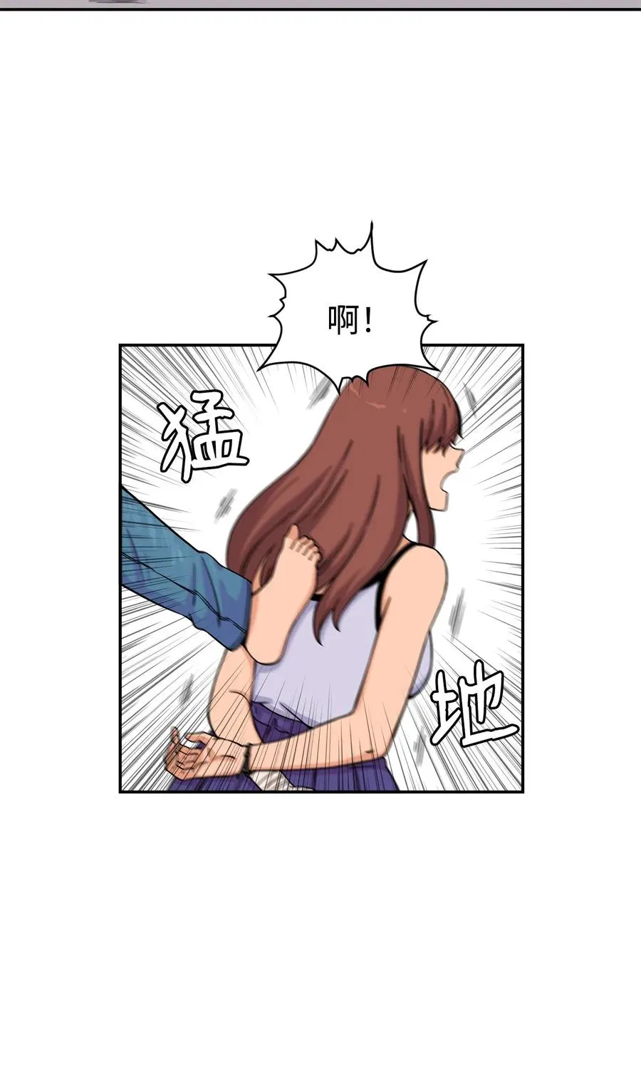 37 被反杀 第35页