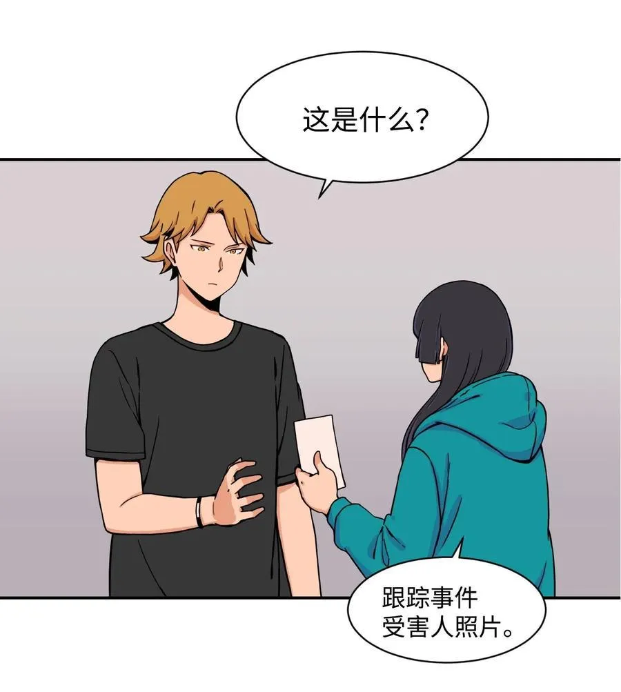 37 被反杀 第36页