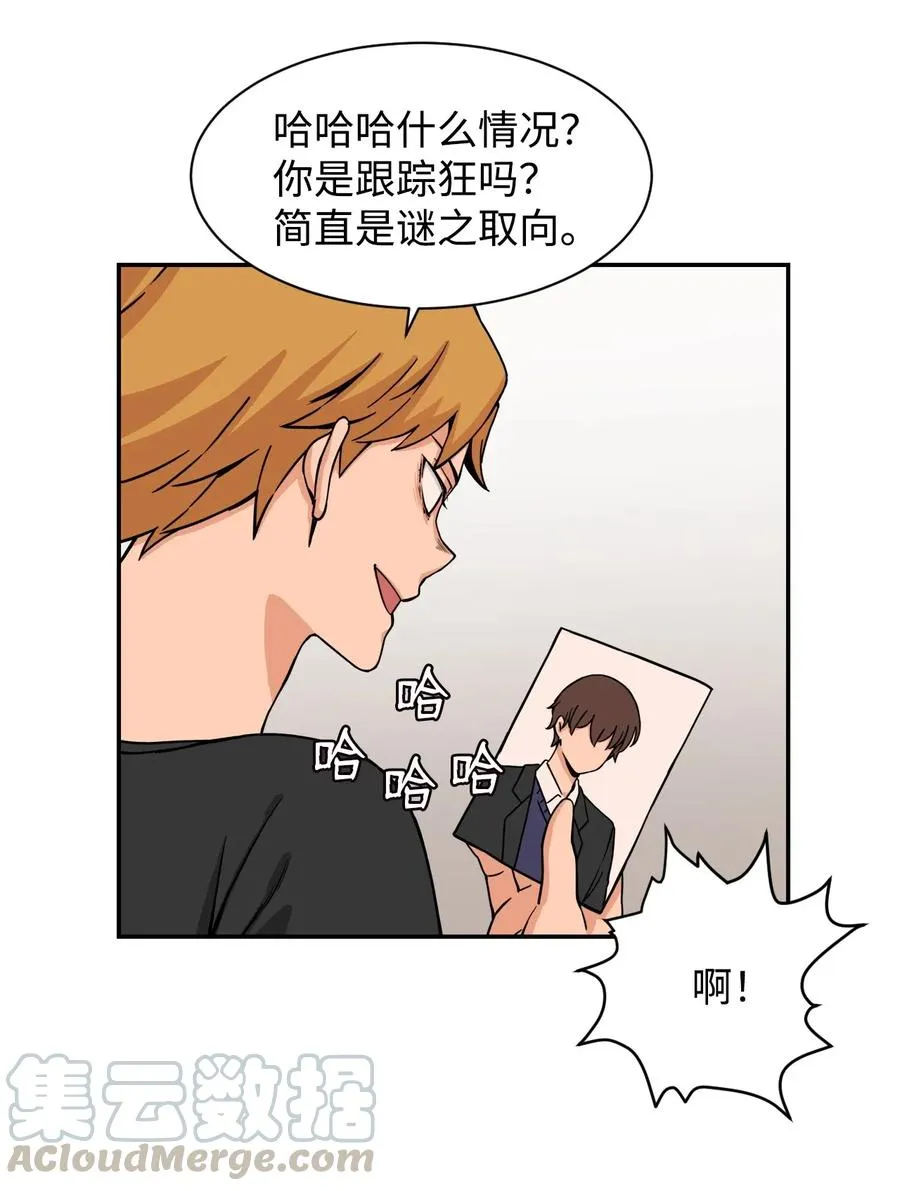 37 被反杀 第37页