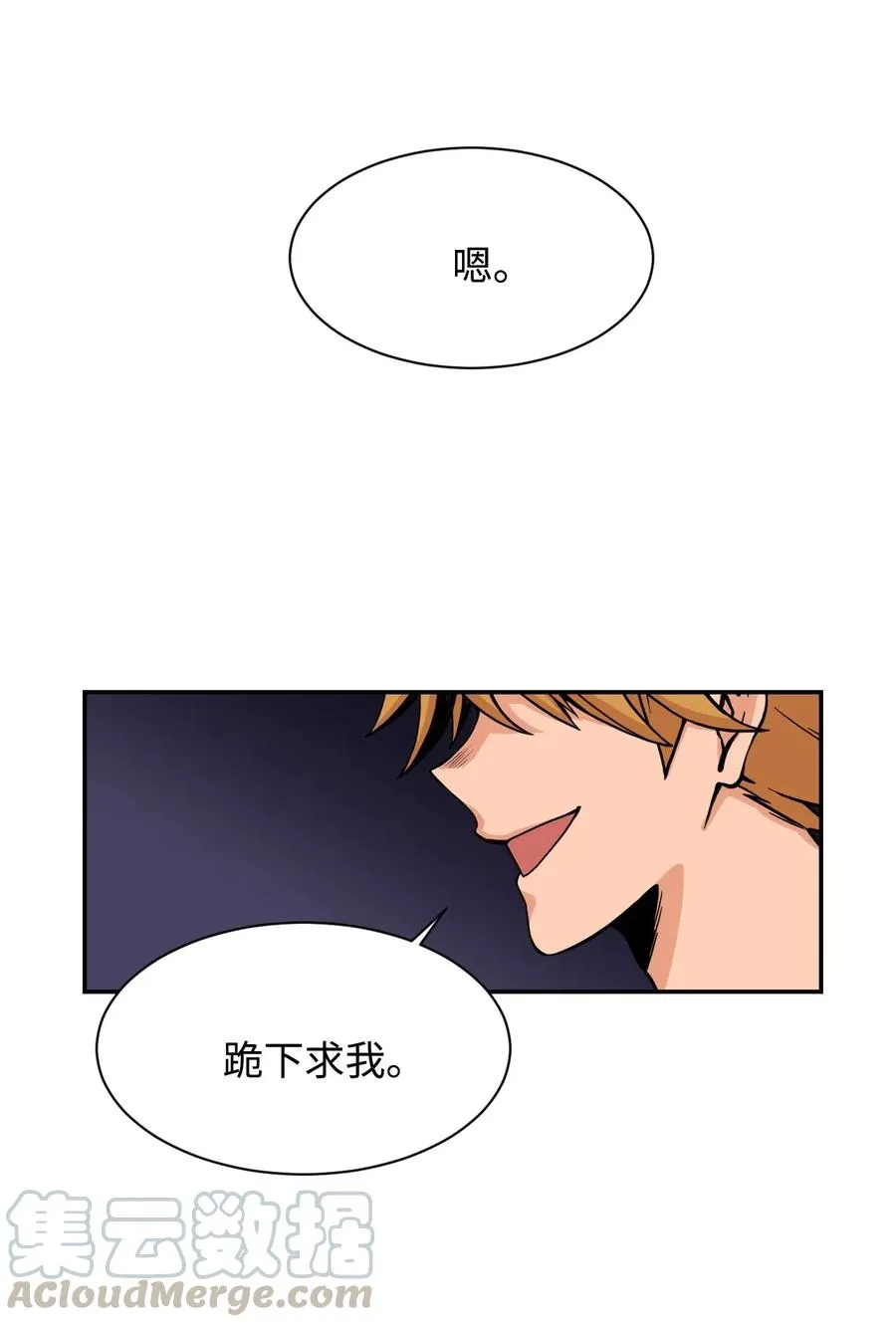 37 被反杀 第43页
