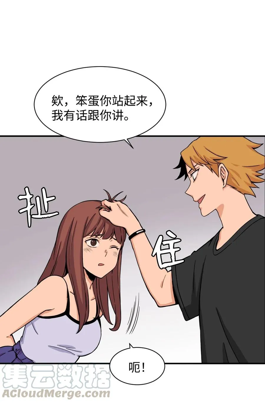 37 被反杀 第49页