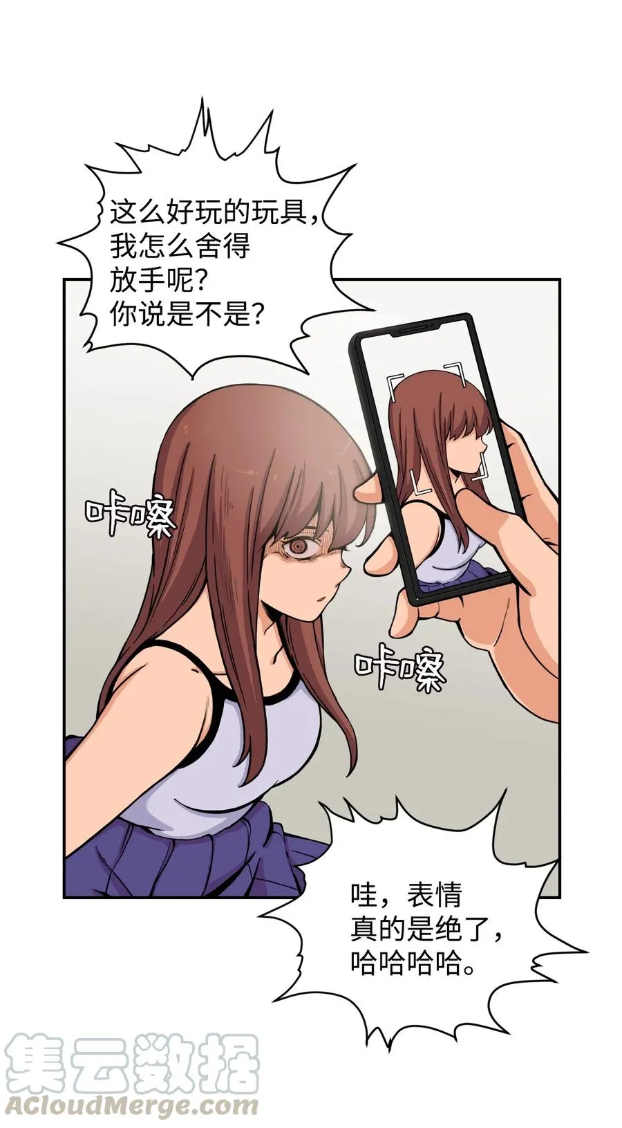 37 被反杀 第52页