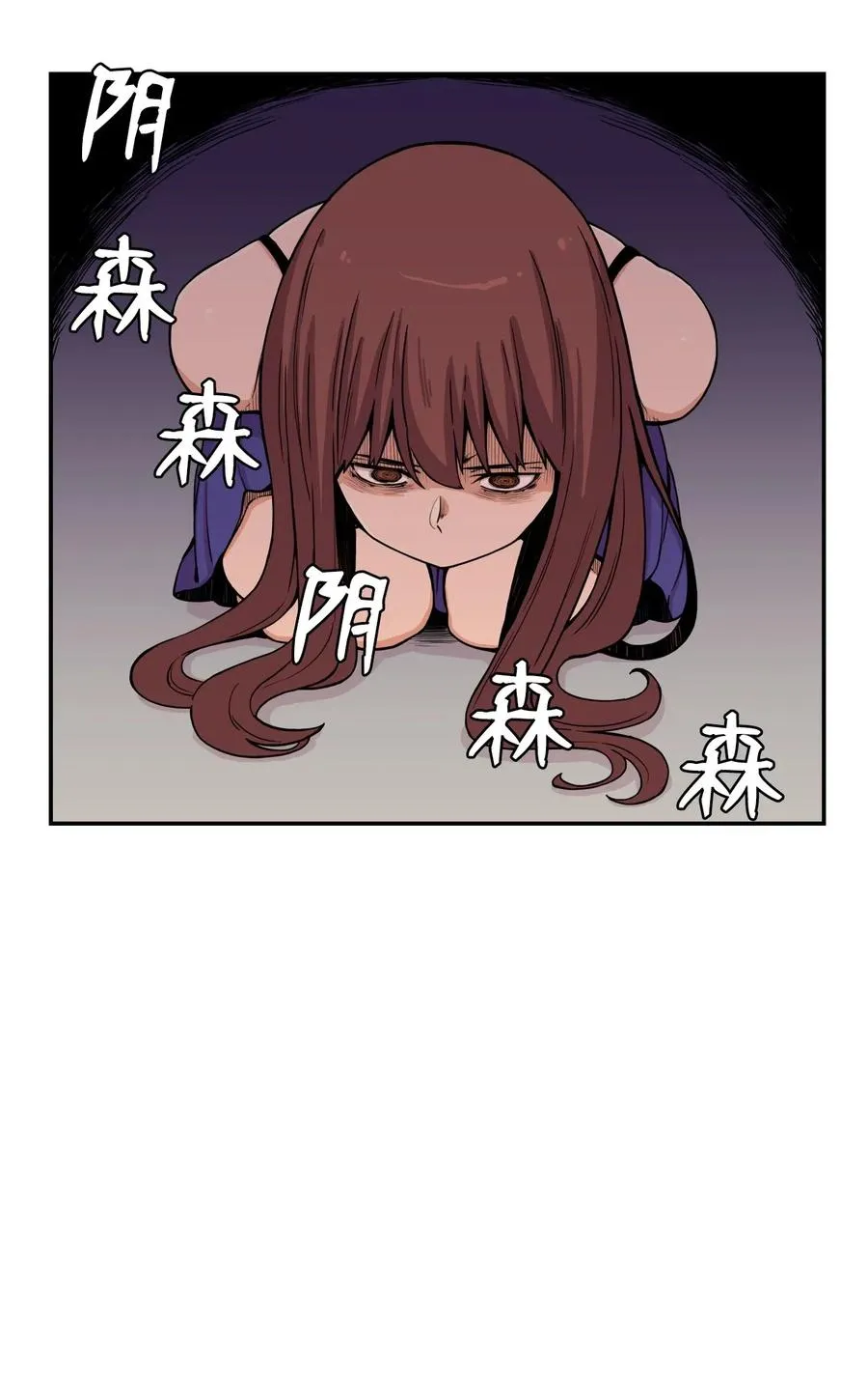 37 被反杀 第59页