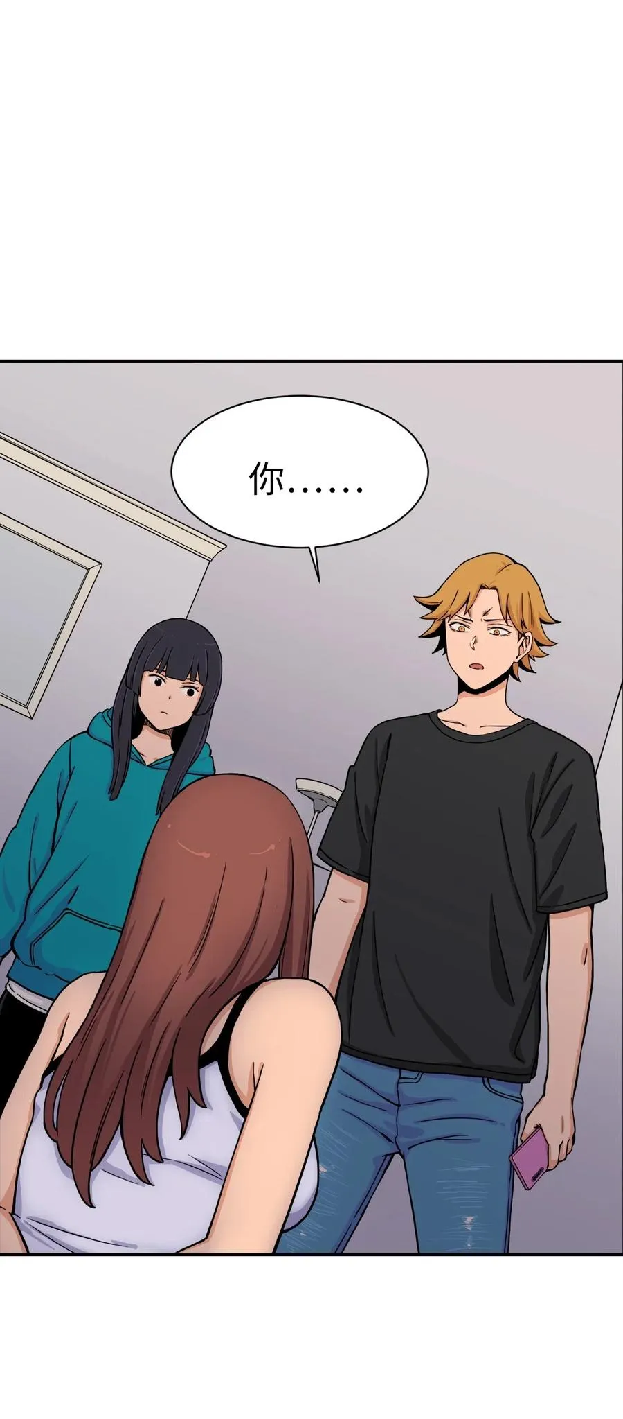 37 被反杀 第60页