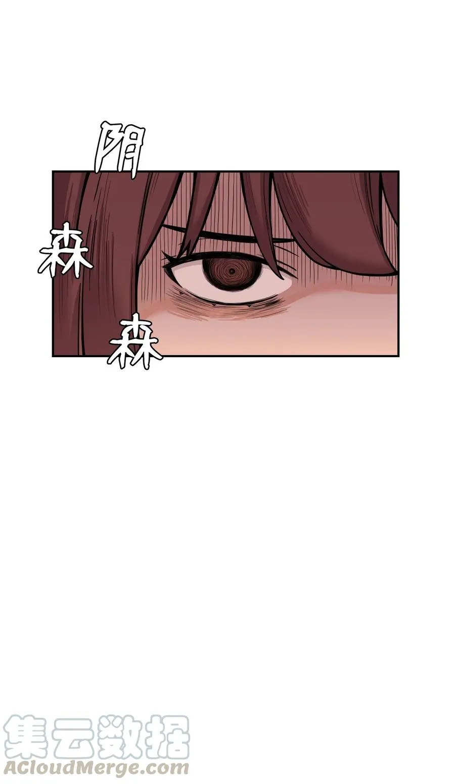 37 被反杀 第61页
