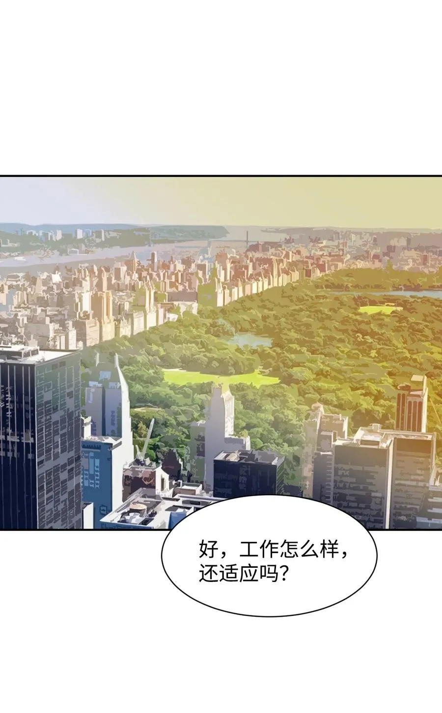 38 父与子 第2页