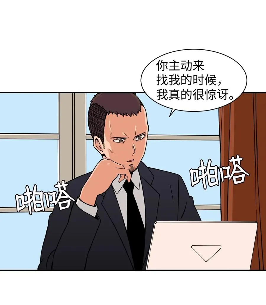 38 父与子 第5页
