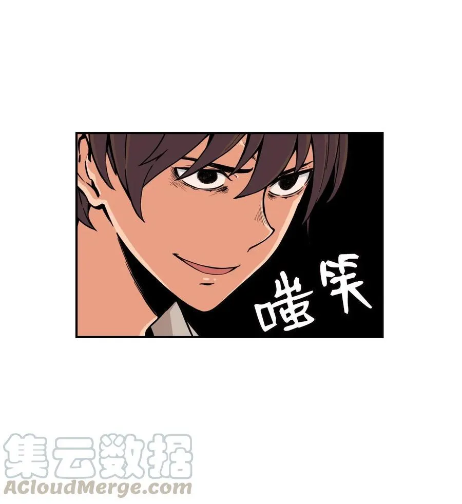 38 父与子 第13页