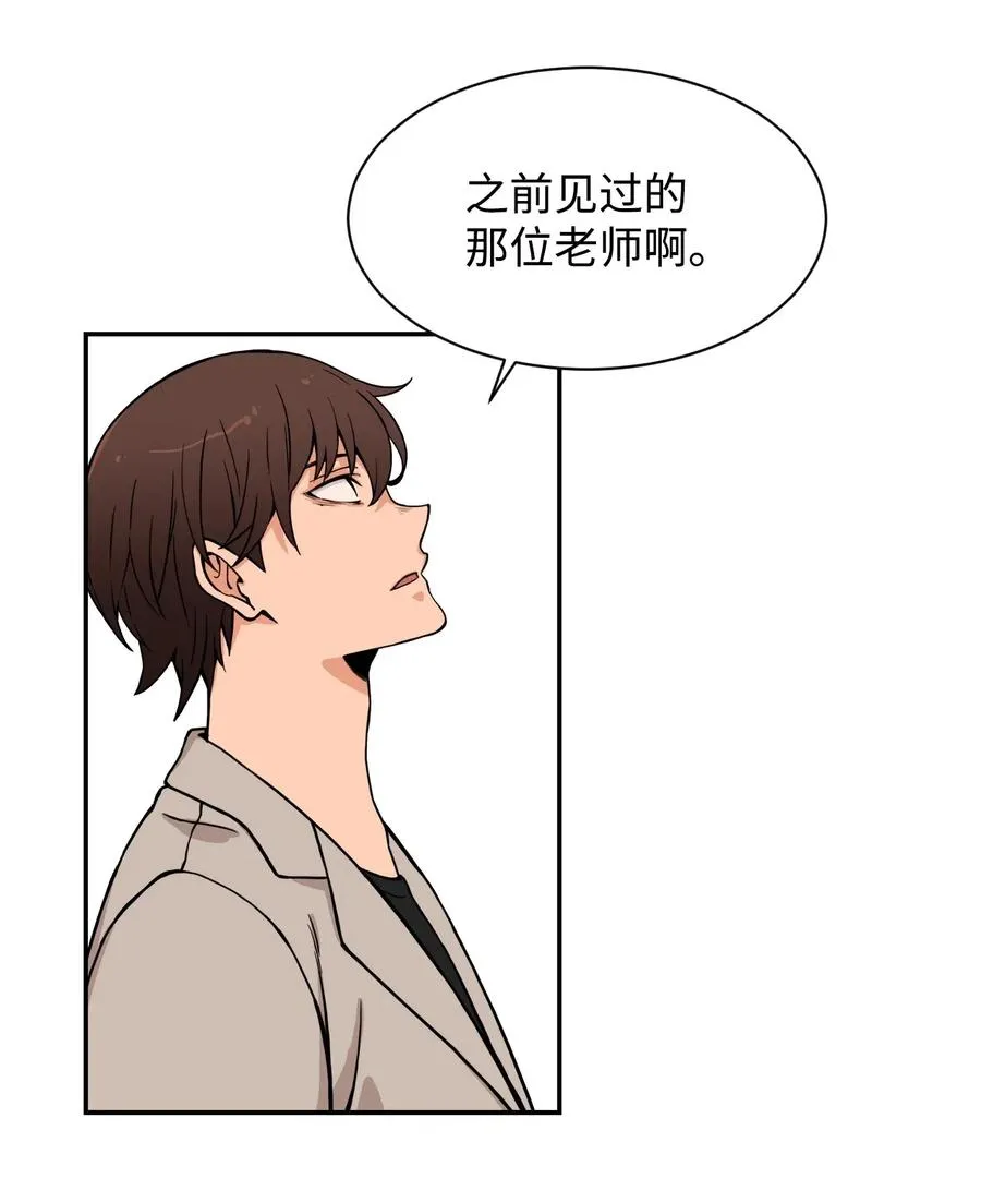 38 父与子 第14页
