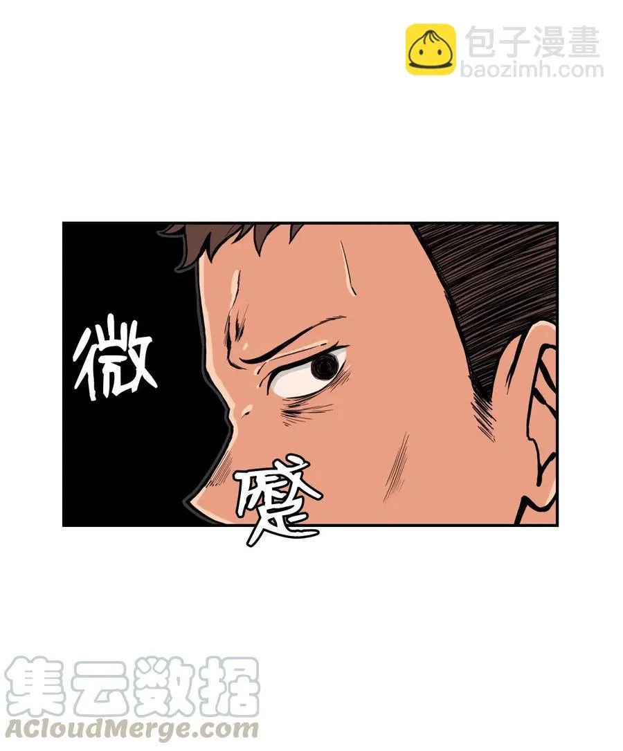 38 父与子 第16页