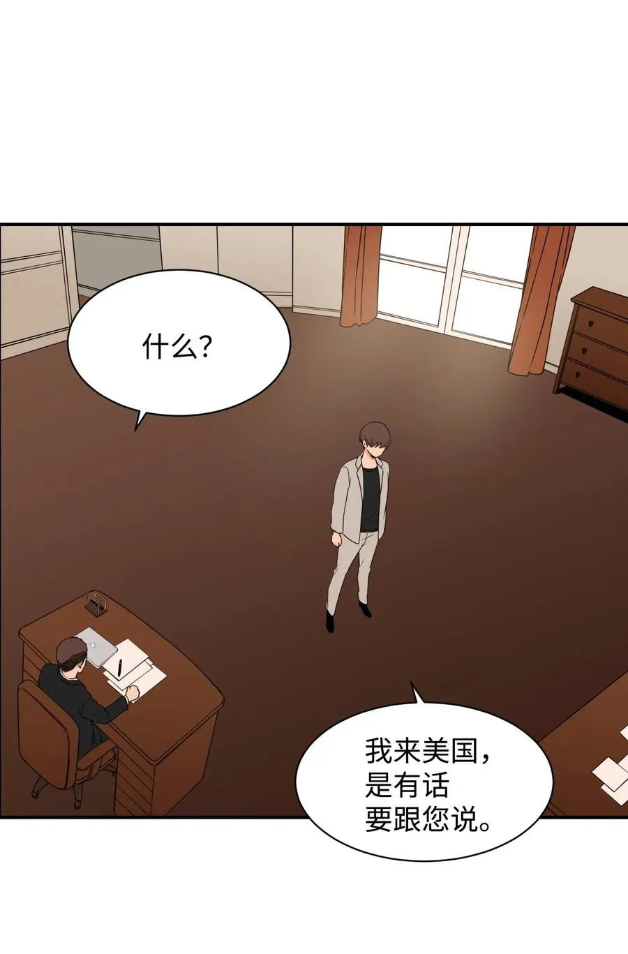 38 父与子 第27页