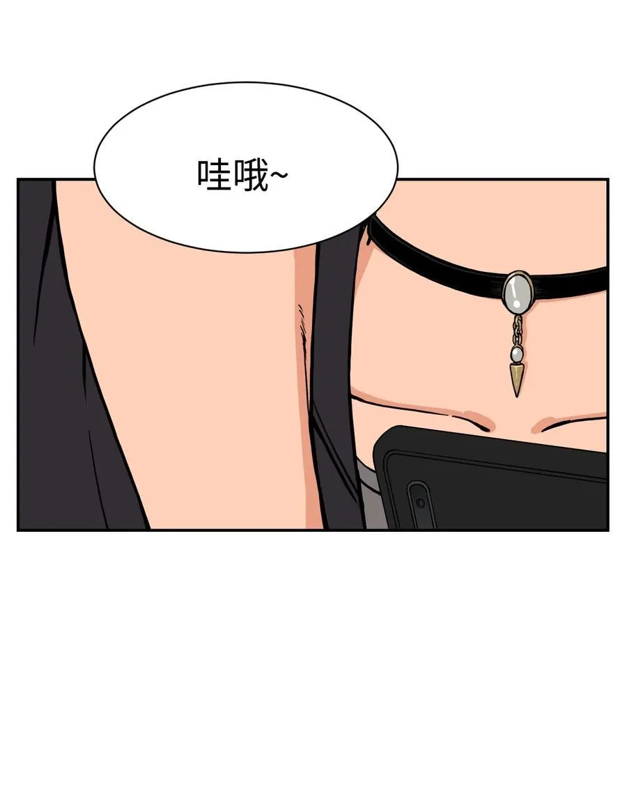 38 父与子 第36页