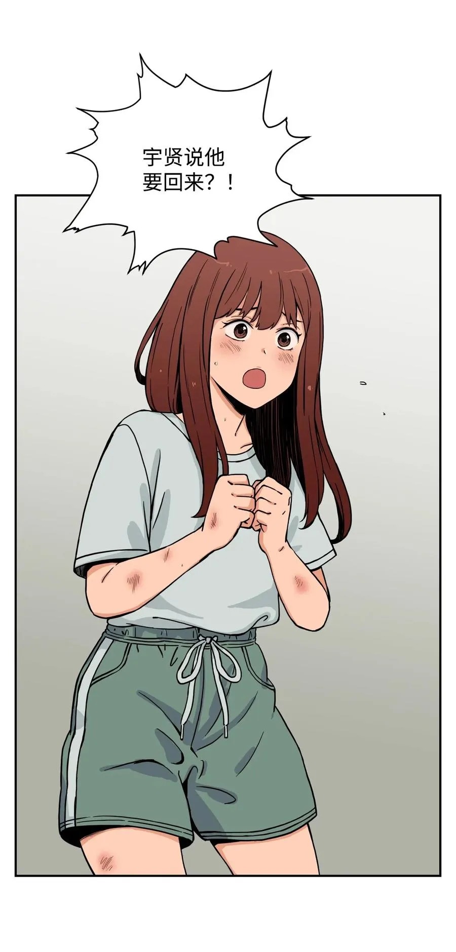 38 父与子 第39页
