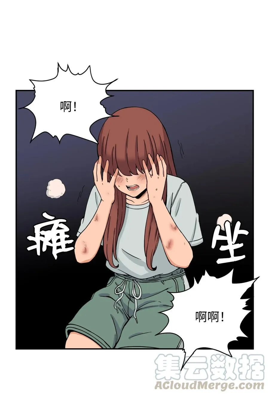 38 父与子 第46页