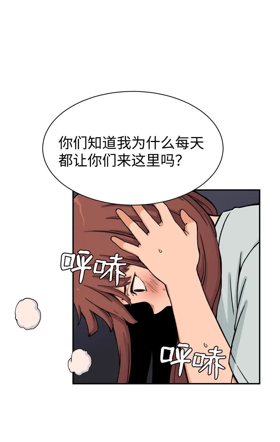 38 父与子 第48页