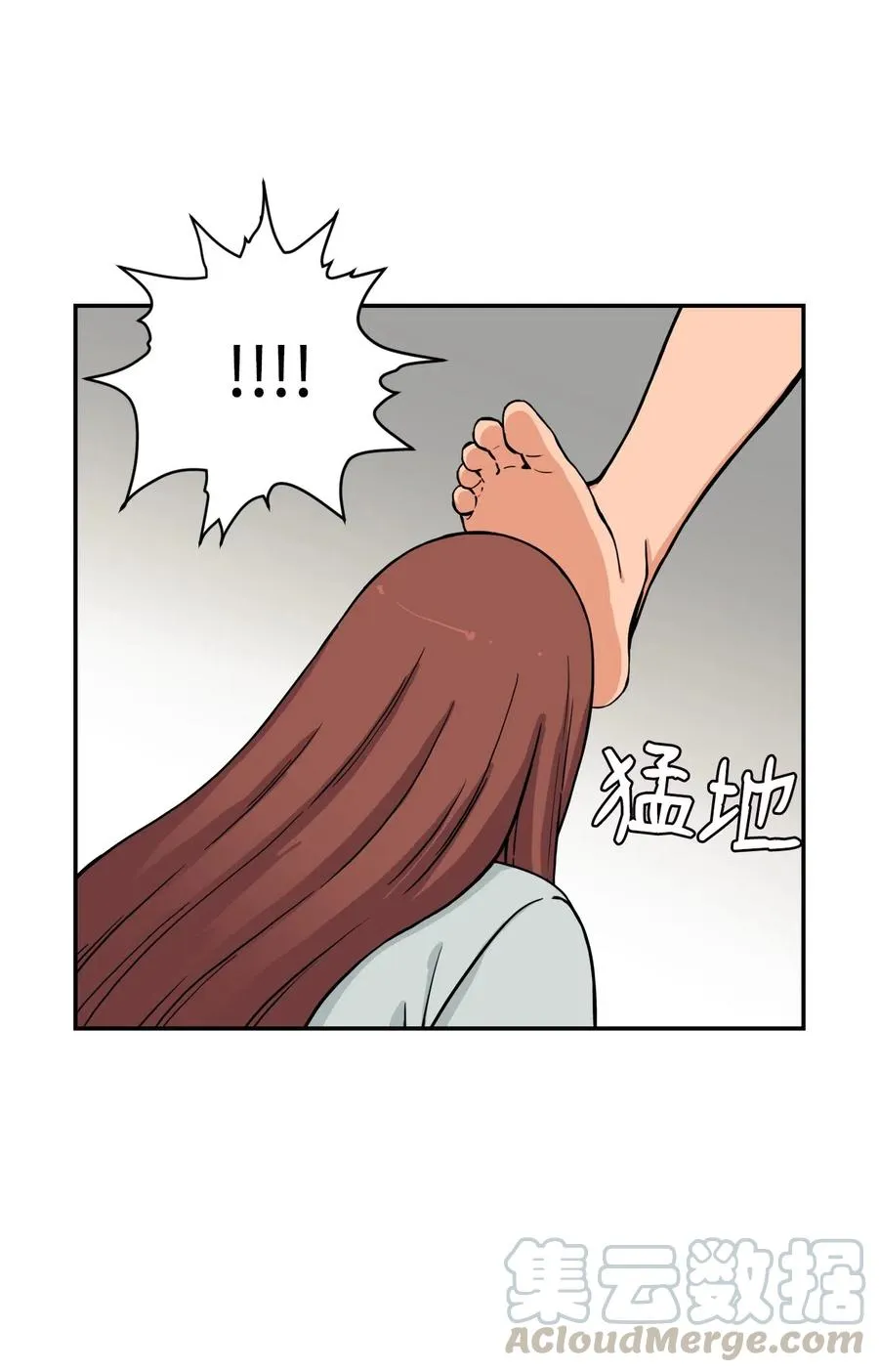 38 父与子 第49页