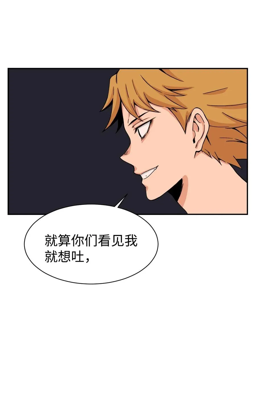 38 父与子 第51页