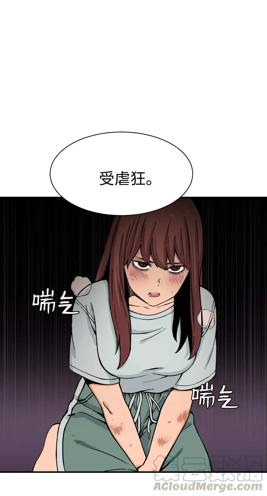 38 父与子 第55页