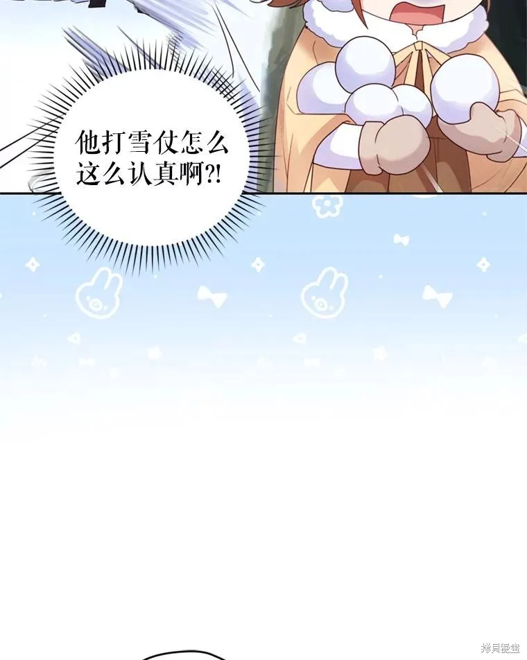 第74话 第15页