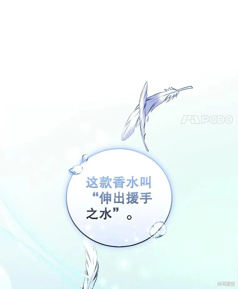 第70话 第71页