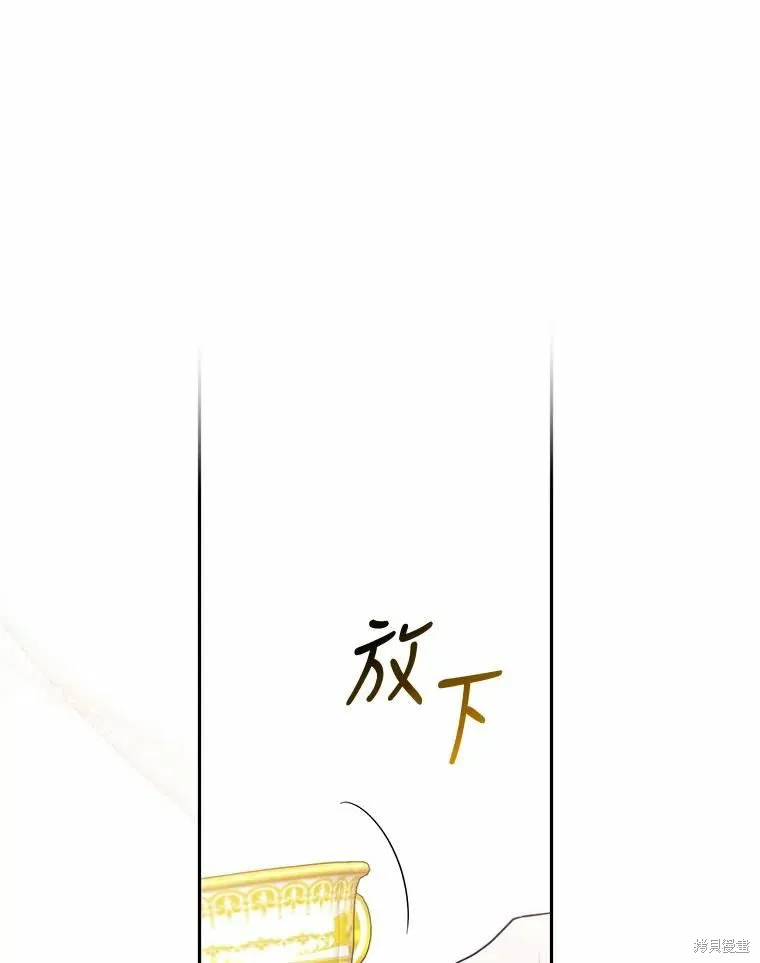 第69话 第31页