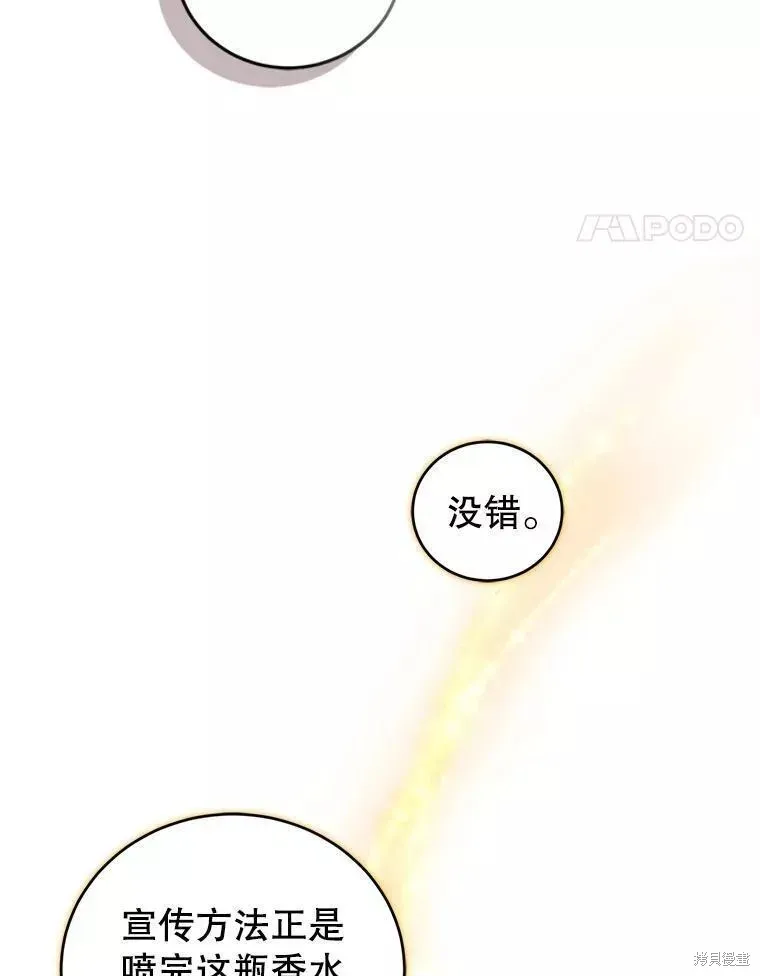 第68话 第47页