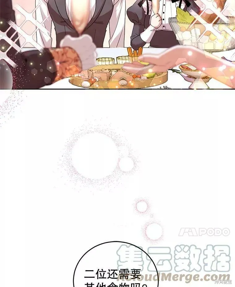 第68话 第81页