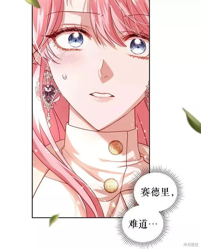 第68话 第103页