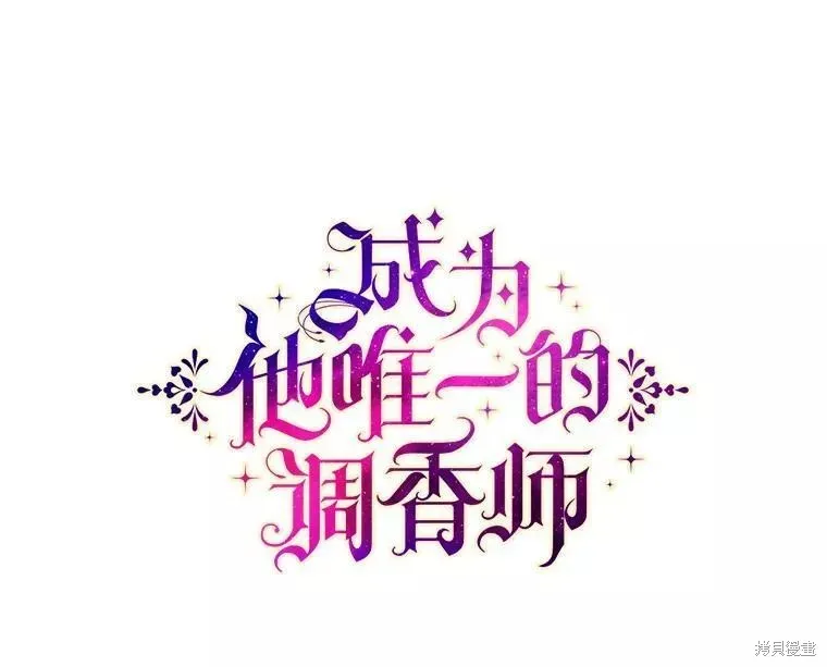 第66话 第52页
