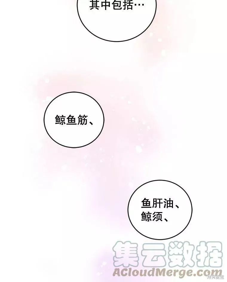 第65话 第41页