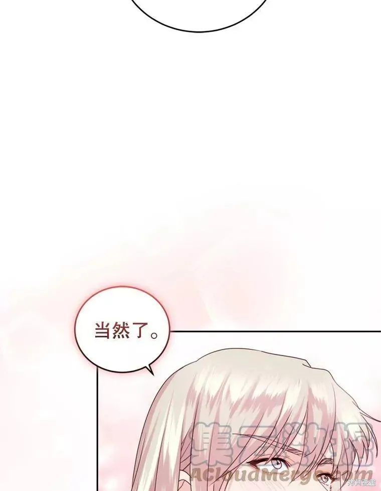 第63话 第33页