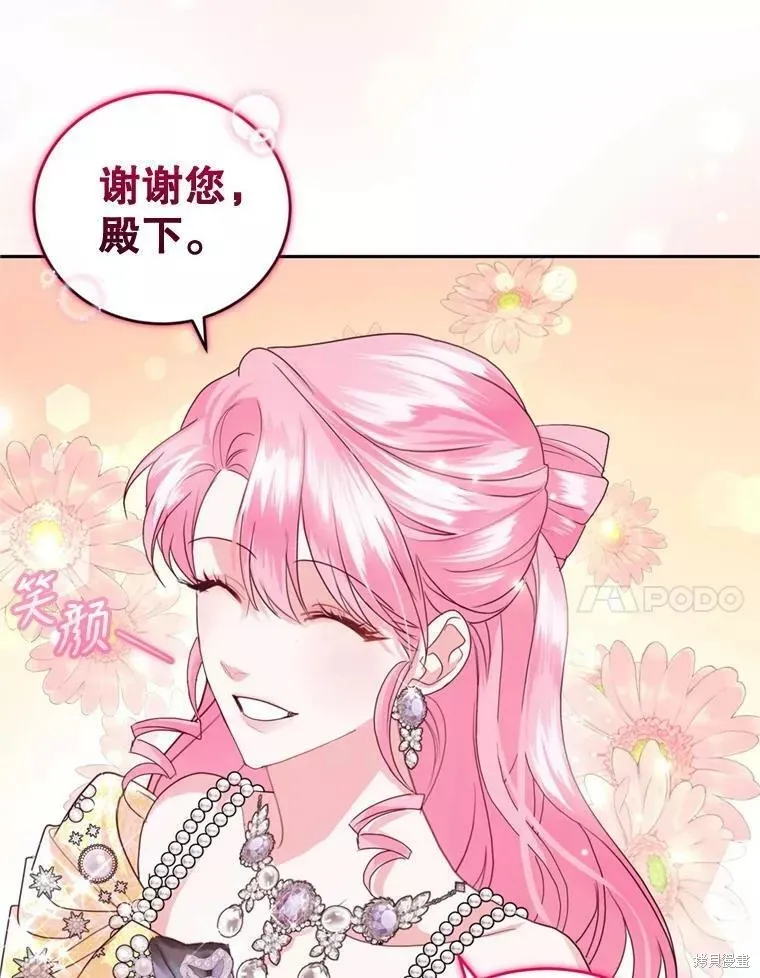 第63话 第35页