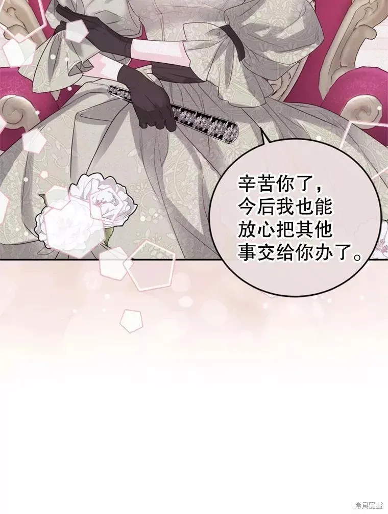 第63话 第46页
