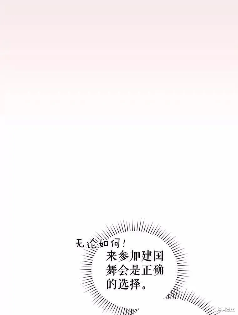 第62话 第43页