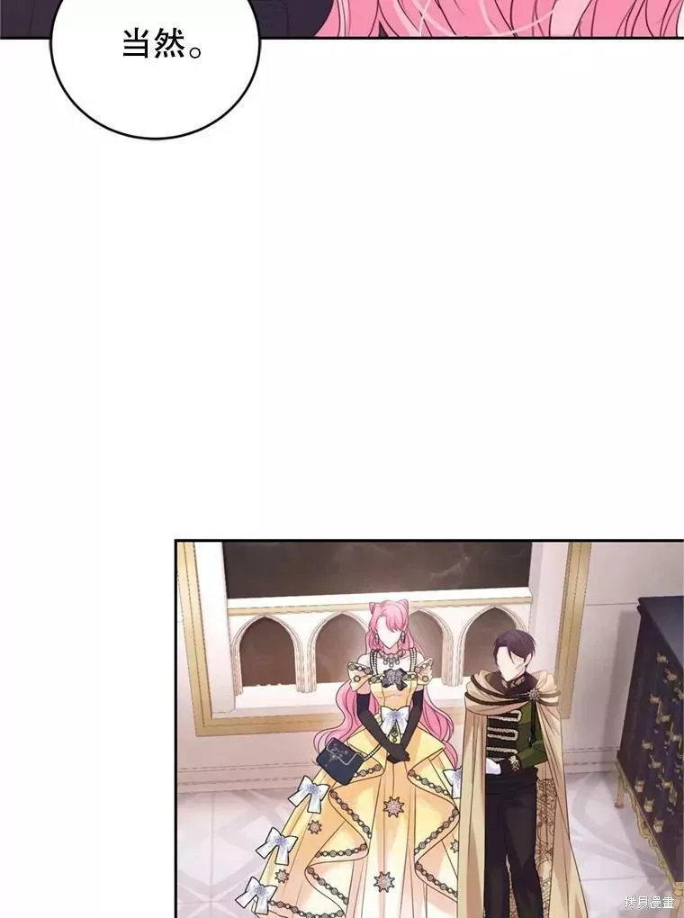 第61话 第15页