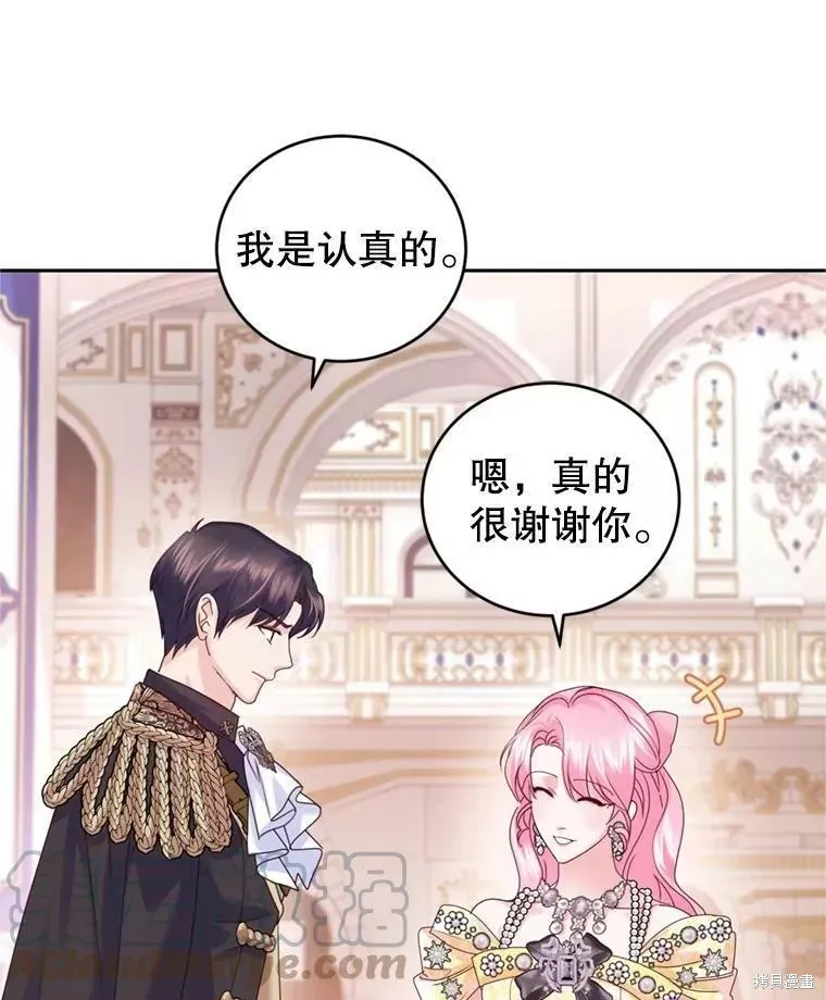 第61话 第65页