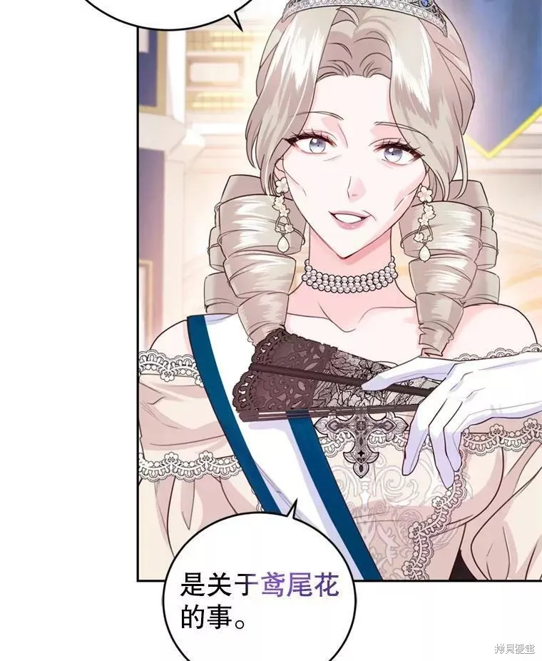 第61话 第74页