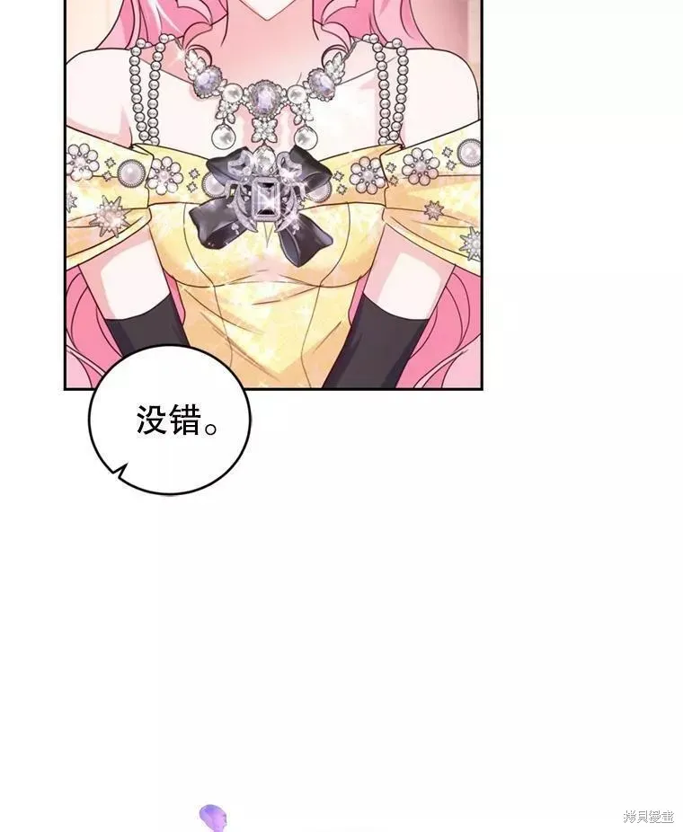 第61话 第76页
