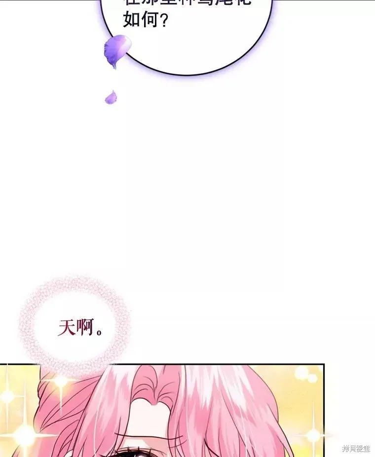 第61话 第79页