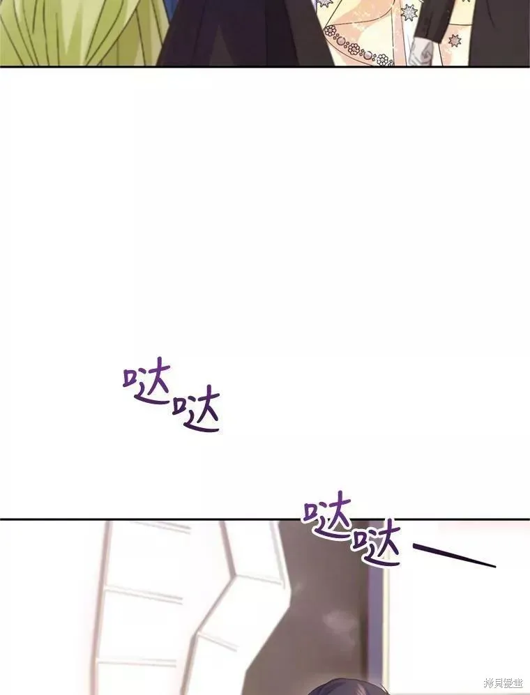 第61话 第102页