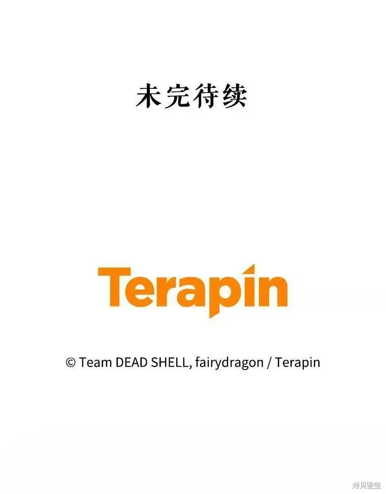 第61话 第114页