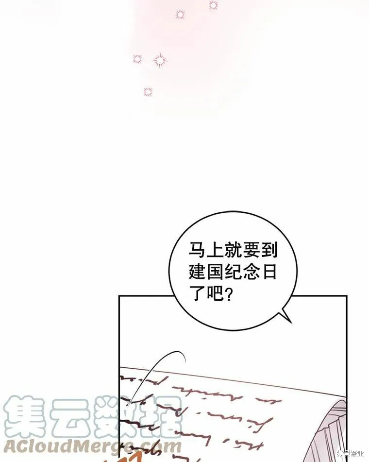 第60话 第5页