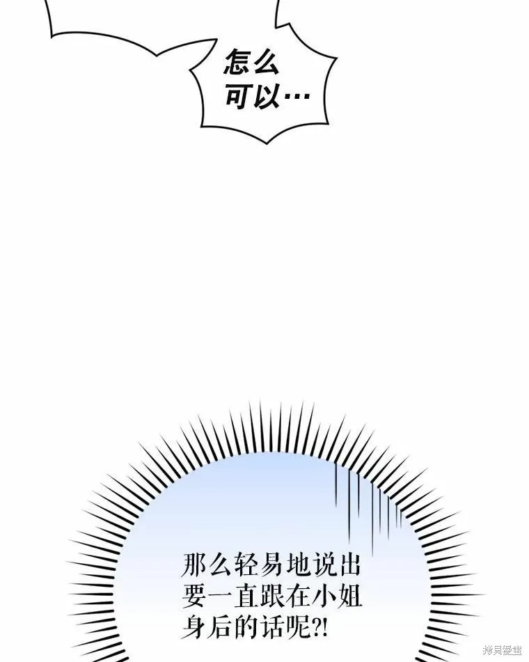 第60话 第23页