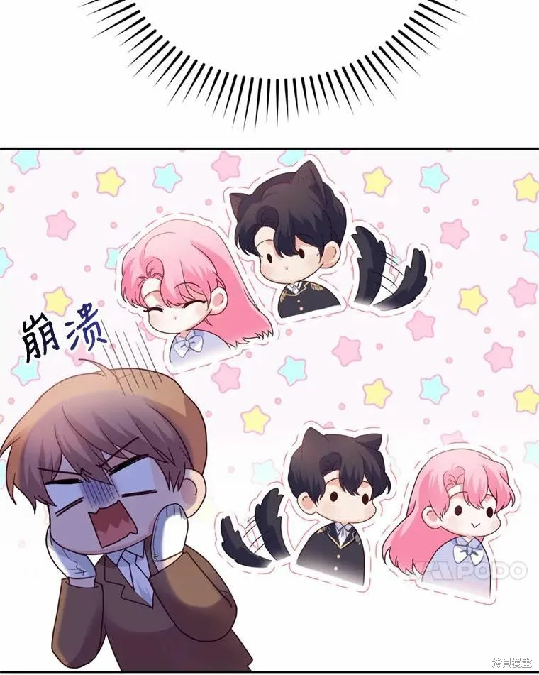 第60话 第24页