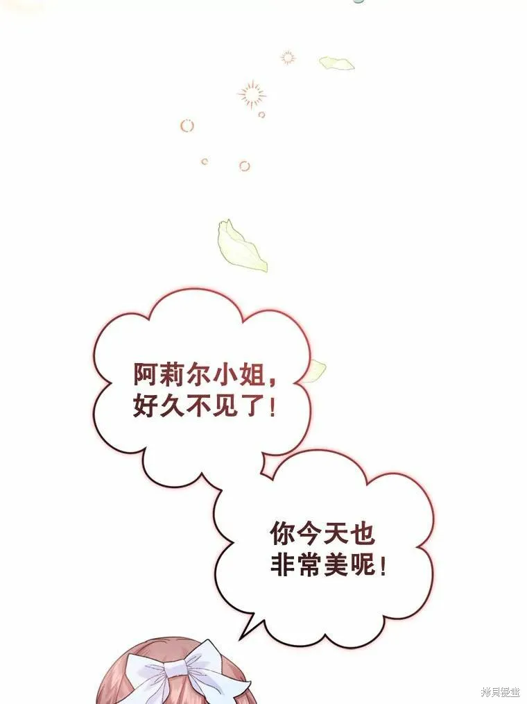 第60话 第46页