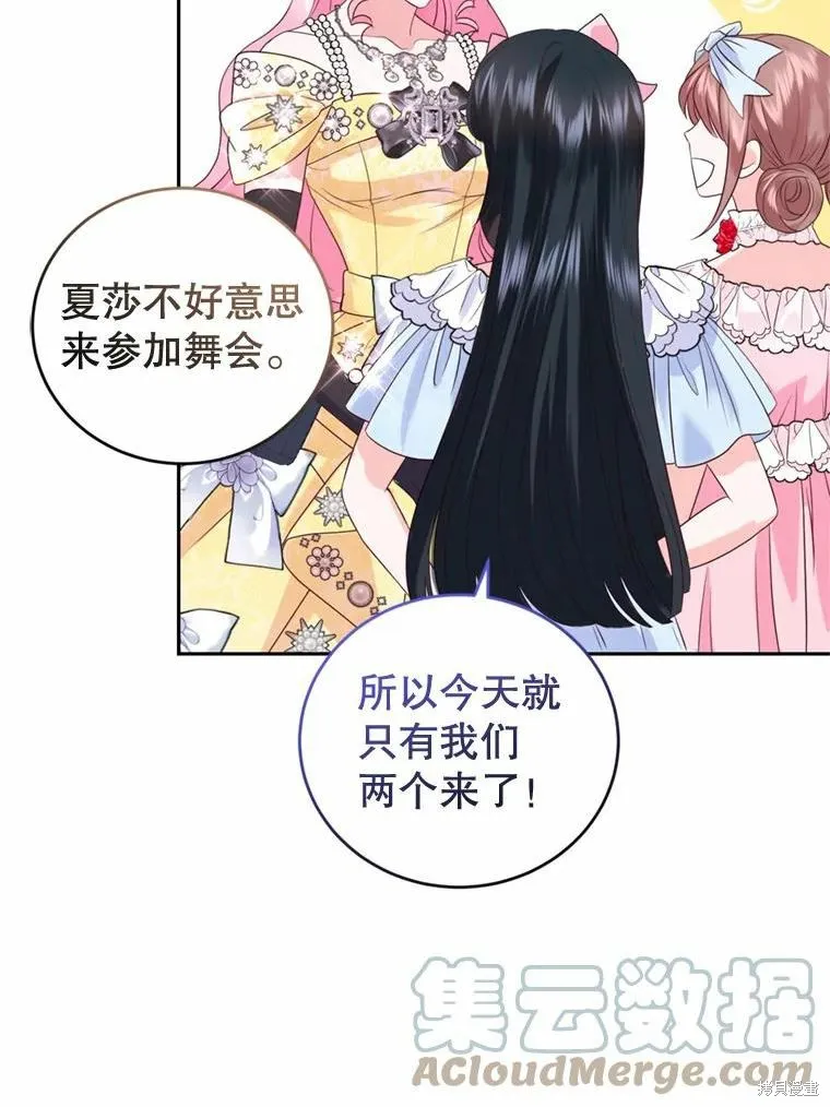 第60话 第49页