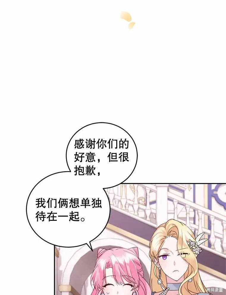 第60话 第76页